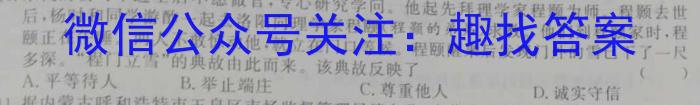 甘肃省2023-2024学年高一检测(24-180A)政治~