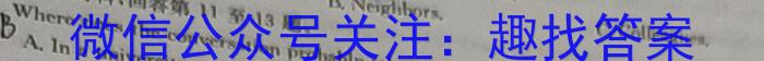 2024届河南省高二12月联考(24-222B)英语