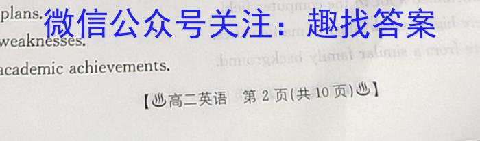 陕西省2023~2024学年度八年级教学素养测评(三) 3L R-SX英语