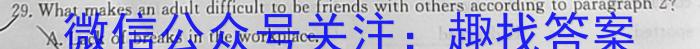 江西省2023-2024学年度高二年级上学期12月联考英语
