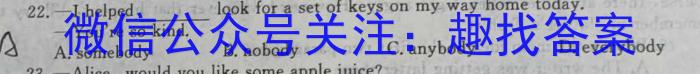 辽宁省2023-2024学年上学期高一年级12月月考英语