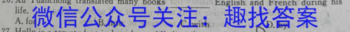 河北省2023-2024学年度七年级上学期12月第三次月考（二）英语