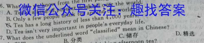 陕西省2023~2024学年度九年级教学素养测评(三) 3L R-SX英语