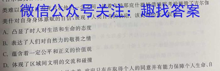 安徽第一卷2023-2024学年安徽省七年级教学质量检测(11月)&政治