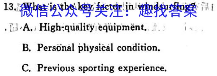 ［陕西大联考］陕西省2024届高三12月联考（12.8）英语