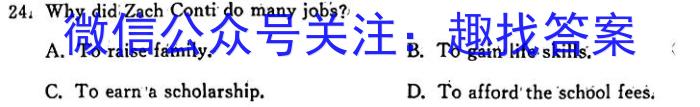 安徽省宿州市萧县某校2023-2024学年八年级第三次纠错英语