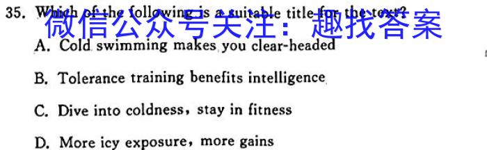陕西省米脂中学2023年高二秋季学期月考试题(242369Z)英语