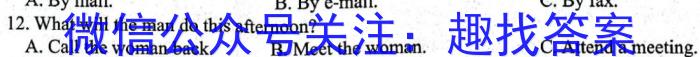 河南省2023-2024学年七年级第一学期学习评价（2）英语