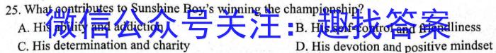 浙江精诚联盟2024届高三12月适应性联考英语