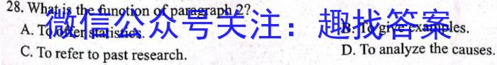 吉林省2023~2024(上)高二年级第二次月考(242357D)英语