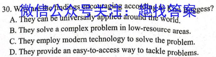 内蒙古2023-2024学年鄂尔多斯市第三中学高二年级第三次月考英语试题答案