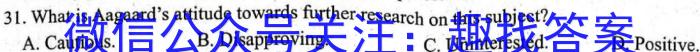 衡水金卷先享题摸底卷2023-2024学年度高三一轮复习摸底测试卷(甘肃专版)2英语