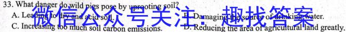 江西省2024届八年级第三次阶段适应性评估 R-PGZX A-JX英语