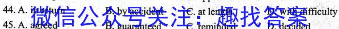 江西省2024届七年级12月第三次月考（三）英语