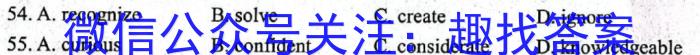 学林教育 2023~2024学年度第一学期九年级期末调研试题(卷)英语