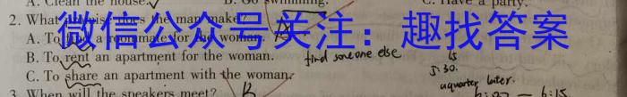 陕西省咸阳市2023-2024学年度第一学期九年级第二次作业C英语