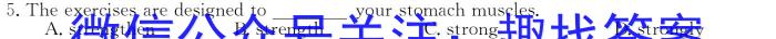 百师联盟·江西省2023-2024学年度高二年级上学期阶段测试卷（三）英语