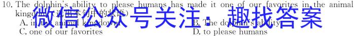 安徽省滁州市天长市2023-2024学年度（上）八年级第二次质量检测英语