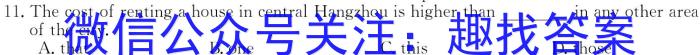 ʡ2024꼶ѧһμ⿼(12)Ӣx