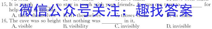 2024届广东省高三12月联考(24-188C)英语