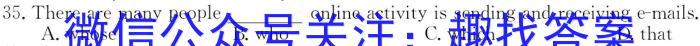 2023-2024学年广东省高一11月联考(24-112A)英语试题答案
