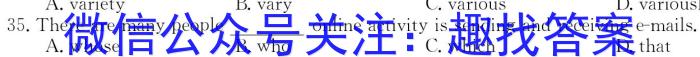 山西省2023-2024学年度八年级第一学期阶段性练习（三）英语