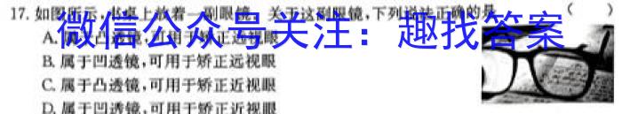 怀仁一中高一年级2023-2024学年上学期期中考试(241349D)l物理
