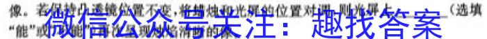 2024届辽宁省高三12月联考(24-207C)l物理