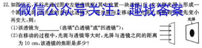 安徽省2023-2024学年度高一上学期期中考试(24023A)q物理