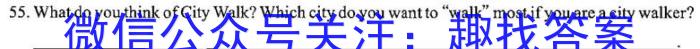 江西省上饶市民校考试联盟2023-2024年度上学期阶段测试（高三）英语