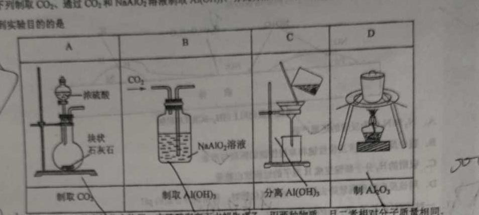 1江西省2024届九年级第三次月考（长标）化学试卷答案