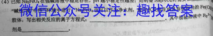 q安徽省2023~2024学年度届七年级阶段诊断 R-PGZX F-AH(三)化学