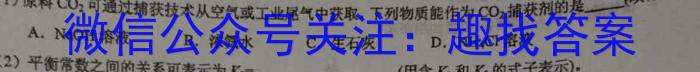 q安徽省2023年八年级万友名校大联考教学评价三化学