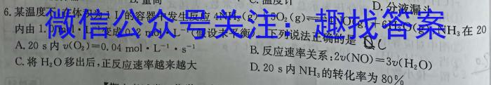 j衡水金卷先享题摸底卷2023-2024高三一轮复习摸底测试卷(吉林专版)3化学试卷答案