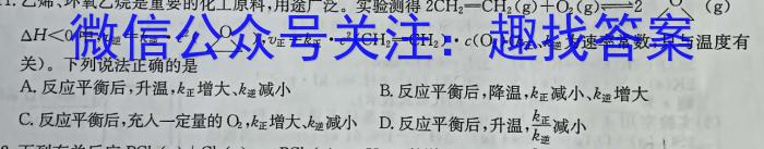 q广东省2023-2024学年佛山高三年级15校联盟12月联考化学