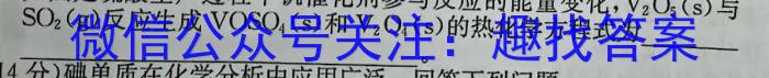 q2023-2024学年度高中同步月考测试卷（三）新教材·高二化学