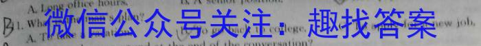 江西省南昌县2024届九年级第一学期第三次月考英语