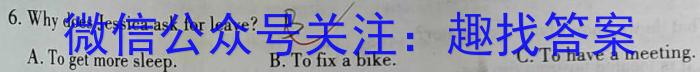 学科网2024届高三12月大联考(全国乙卷)英语