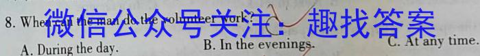 天壹名校联盟·五市十校教研教改共同体·2024届高三12月大联考英语