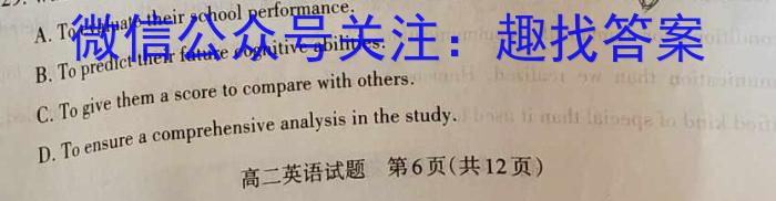 陕西省2023-2024学年度八年级第一学期第二阶段巩固练习英语