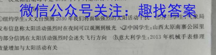 安徽省宿州市砀山县2023-2024学年第二学期八年级期末检测试题卷&政治