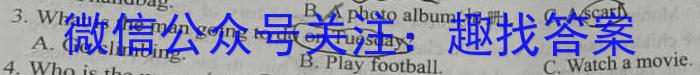 安徽省安庆市潜山市2023-2024学年度九年级第二次调研英语