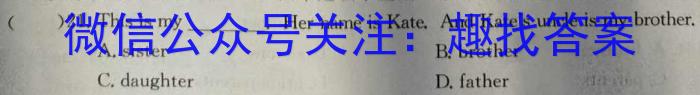 安徽省2023-2024学年度第一学期九年级作业辅导练习(三)英语