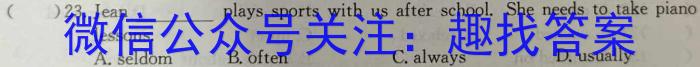 安徽省安庆市潜山市2023-2024学年度九年级第二次调研英语