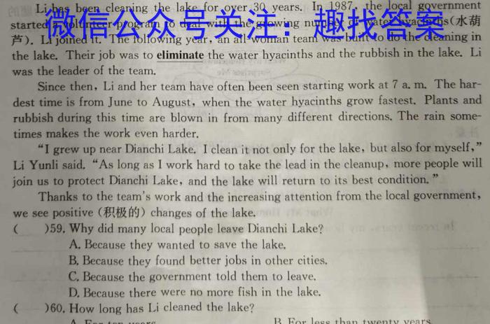 江西省新余市2023-2024年度上学期初二第二次阶段性练习英语