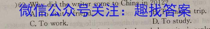 陕西省2023秋季九年级第二阶段素养达标测试（A卷）基础卷英语