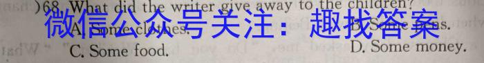 安徽省2024届九年级第三次月考（二）英语