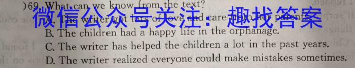 山西省晋中市2023-2024学年第一学期九年级12月教学水平调研卷英语