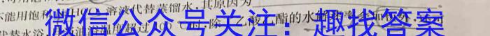 qA佳教育·2023年11月高三联考(11月)化学