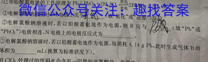 f山西省2023-2024学年度七年级第一学期阶段性练习（三）化学